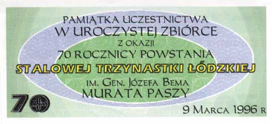 Rewers banknotu z gen. Bamem (27564 bytes)